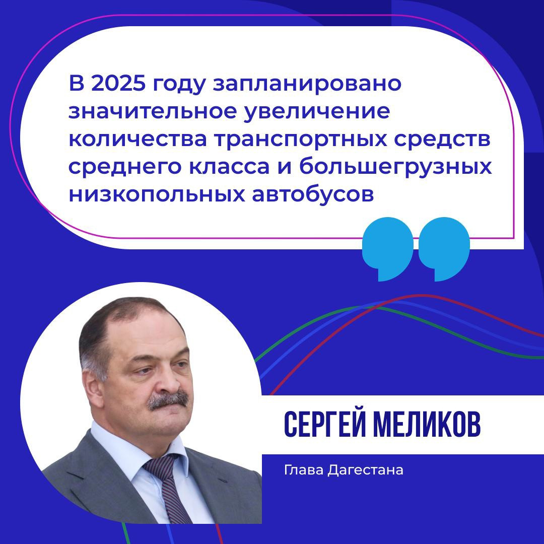 Сергей Меликов прокомментировал проблему перегруженности общественного транспорта и предложил пути её решения