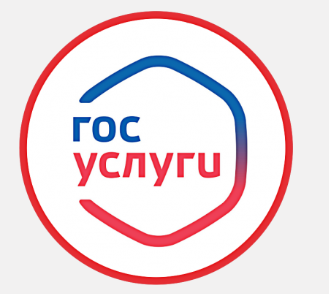Заявление в ЗАГС можно подать через Госуслуги