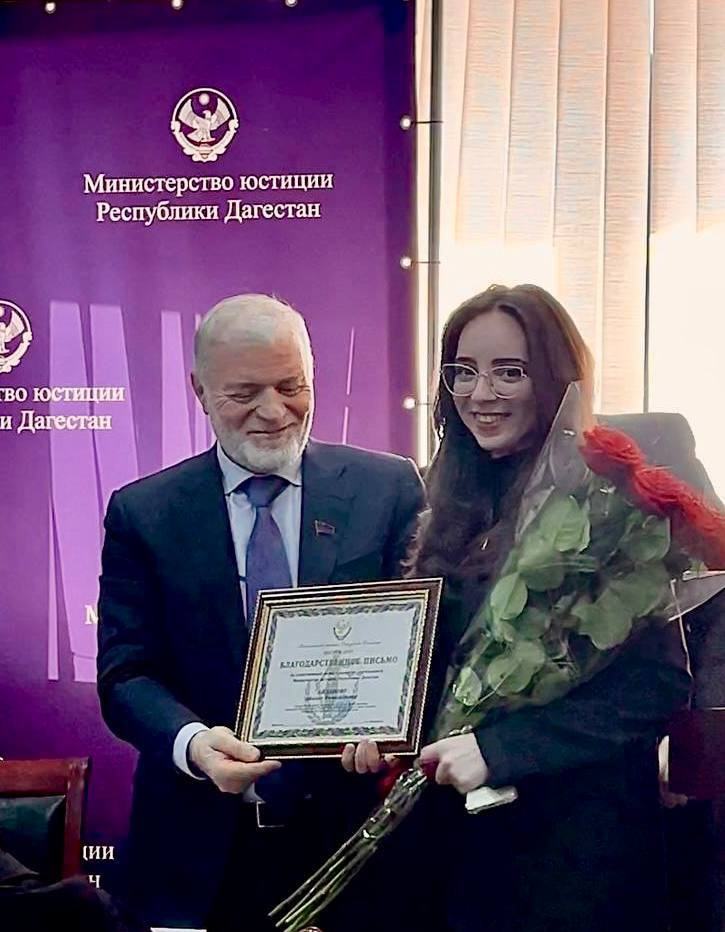Награждение