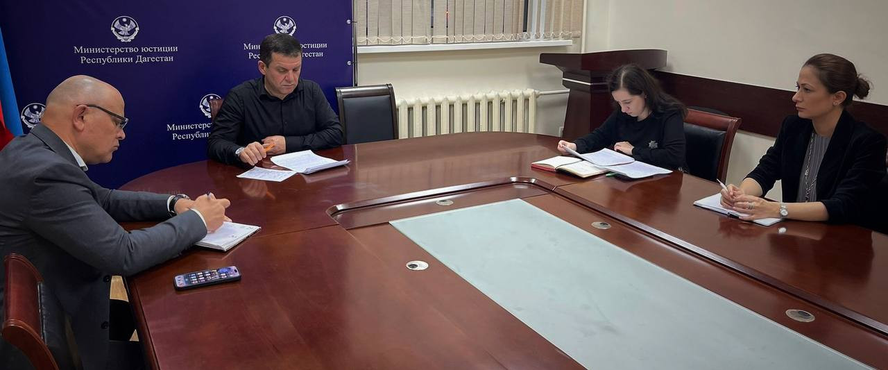Проведено семинар-совещание по повышению уровня подготовки проектов нормативных правовых актов РД