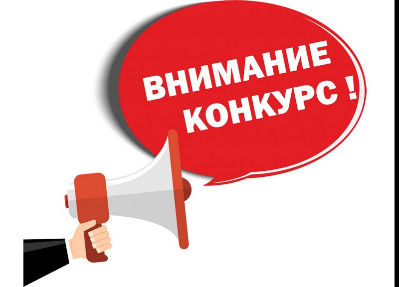 Минюст РД объявляет конкурс на право замещения вакантной должности руководителя ГКУ «Дирекция по материально-техническому обеспечению мировых судей Республики Дагестан»