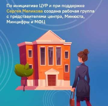 Проект по выдаче свидетельств о рождении в МФЦ запустили в Дагестане по инициативе ЦУР