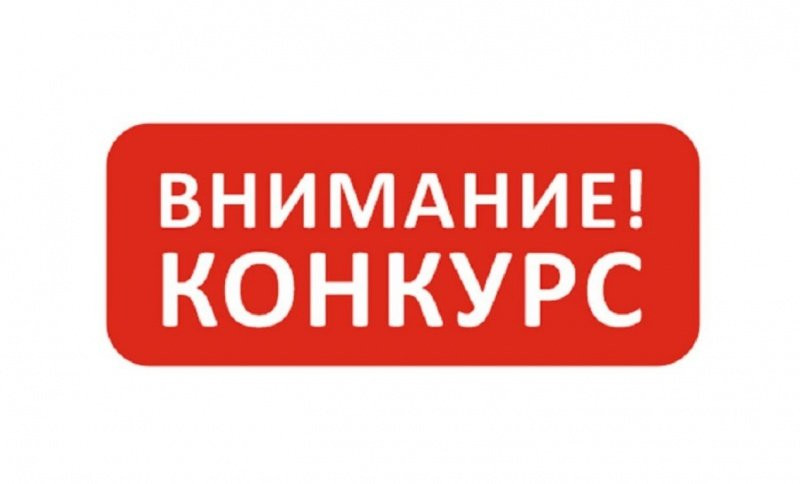 Минюст РД объявляет о приеме документов для участия в конкурсе на замещение вакантных должностей государственной гражданской службы РД в Минюсте РД