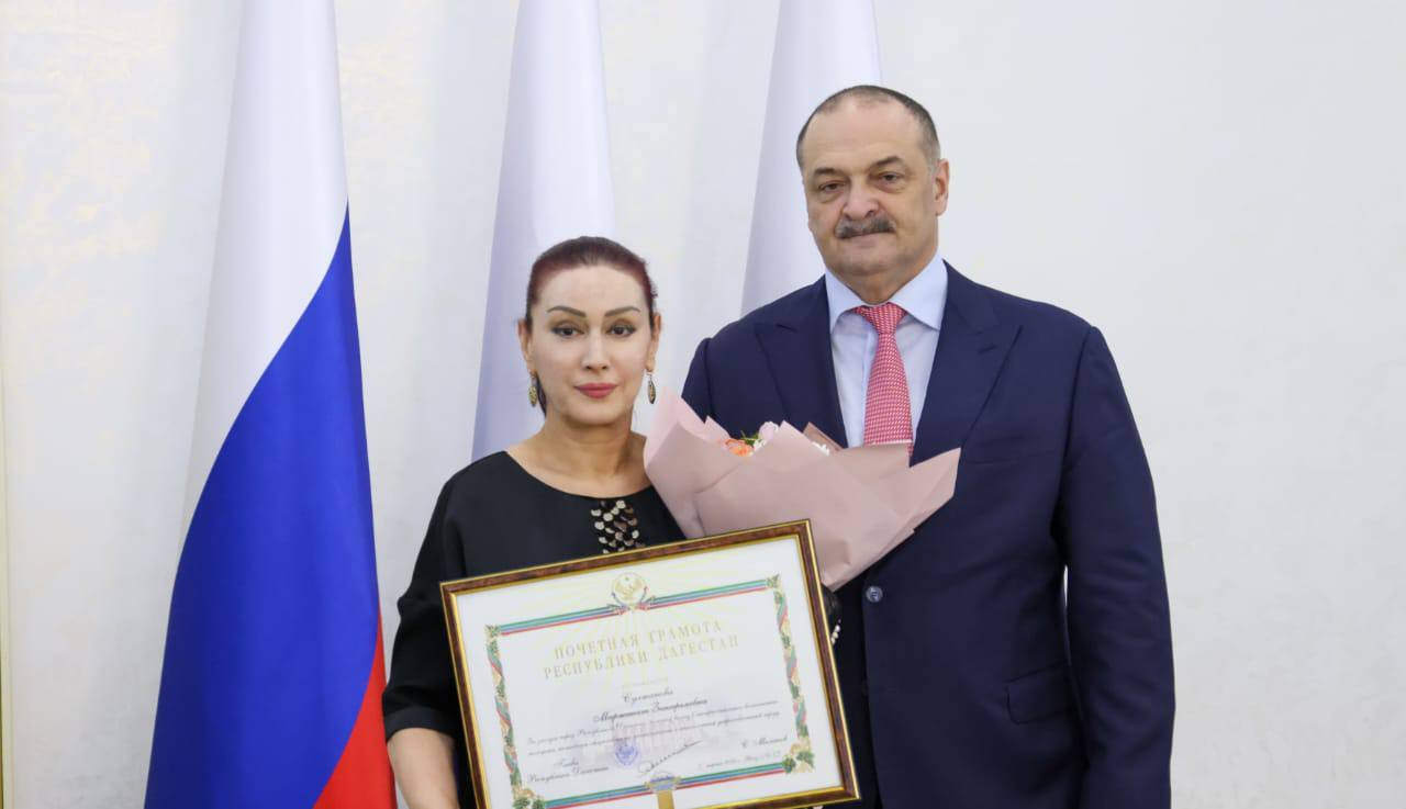Главный специалист-эксперт Управления ЗАГС Минюста РД Маржанат Султанова награждена Почетной грамотой Республики Дагестан