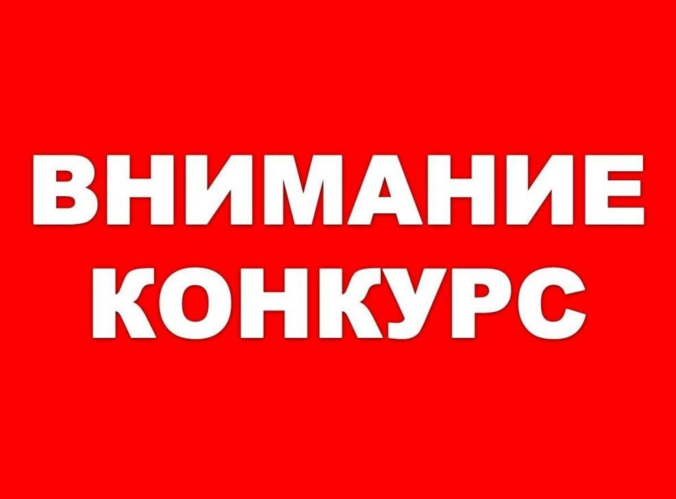 Минюст РД объявляет конкурс на замещение вакантных должностей государственной гражданской службы РД в аппаратах мировых судей РД