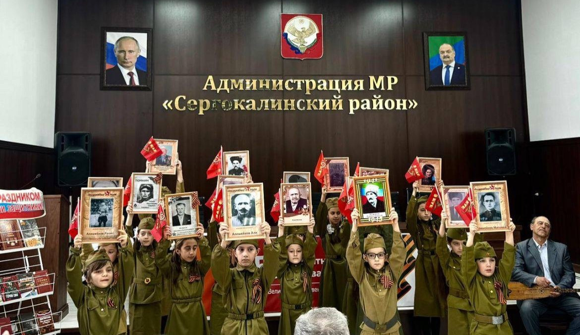 День защитника Отечества отметили в Сергокалинском районе