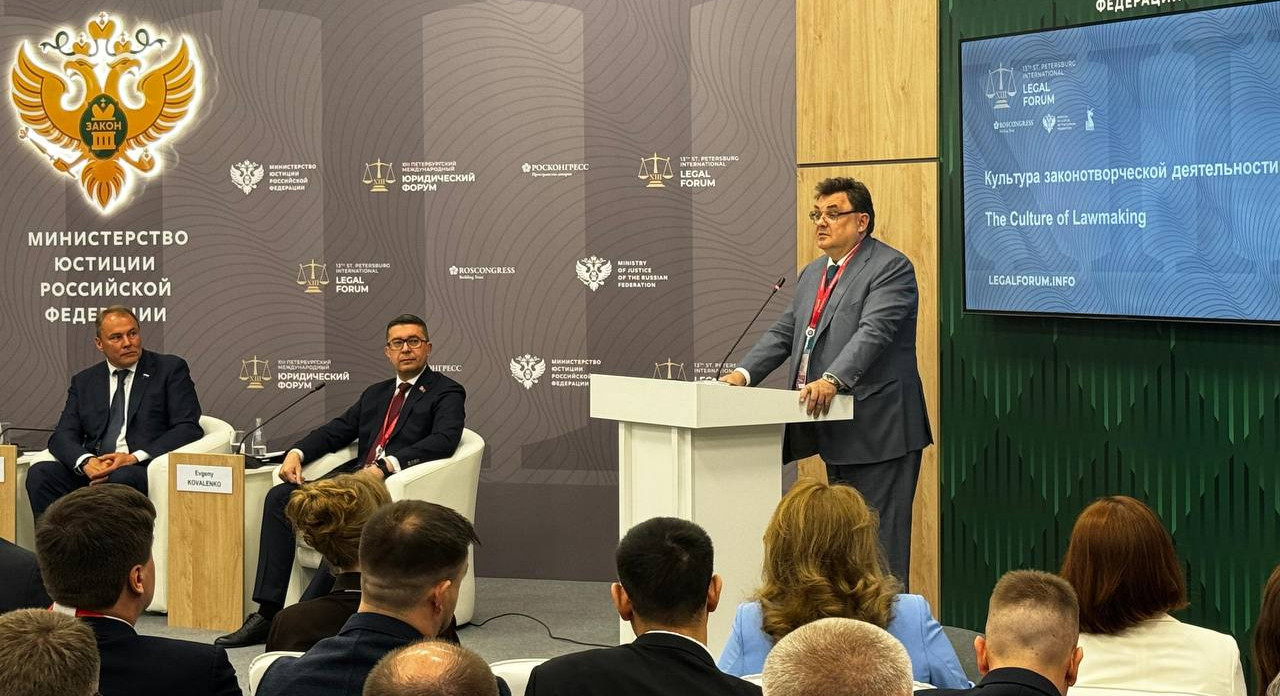 Дагестан на XIII Петербургском международном юридическом форуме