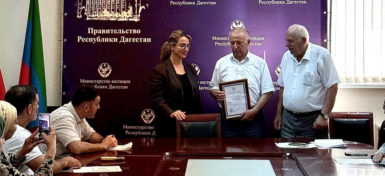 19 июня состоялось заседание Общественного совета при Минюсте РД