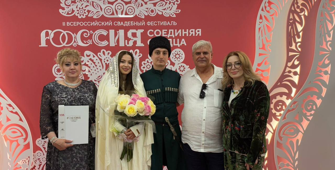 Сотрудник Минюста Дагестана  принял участие во Всероссийском свадебном фестивале "Россия. Соединяя сердца"