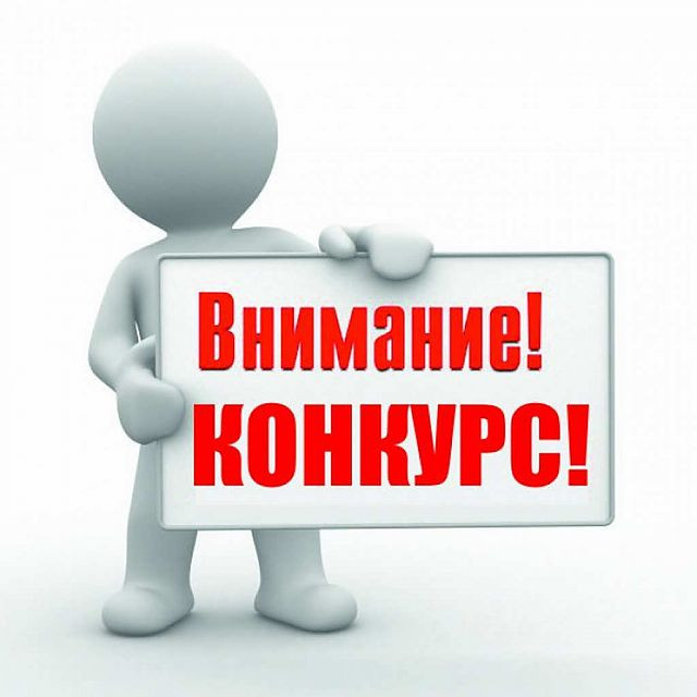 Минюст РД объявляет о конкурсе на замещение вакантных должностей государственной гражданской службы РД в аппаратах мировых судей РД