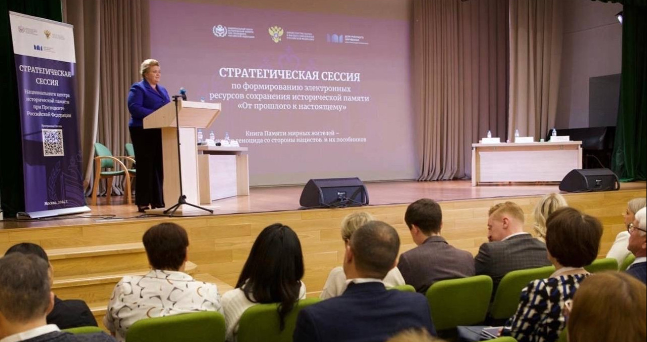 В стратегической сессии «От прошлого к настоящему» приняла участие дагестанская делегация