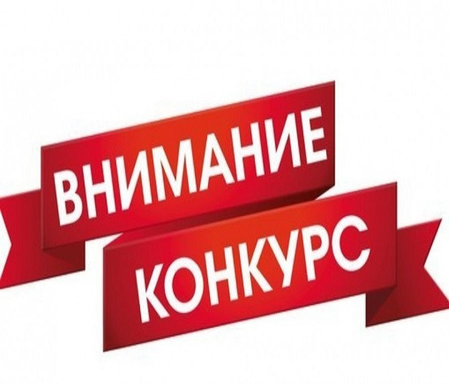 О проведении конкурса на звание «Лучший по профессии» среди работников аппаратов мировых судей Республики Дагестан