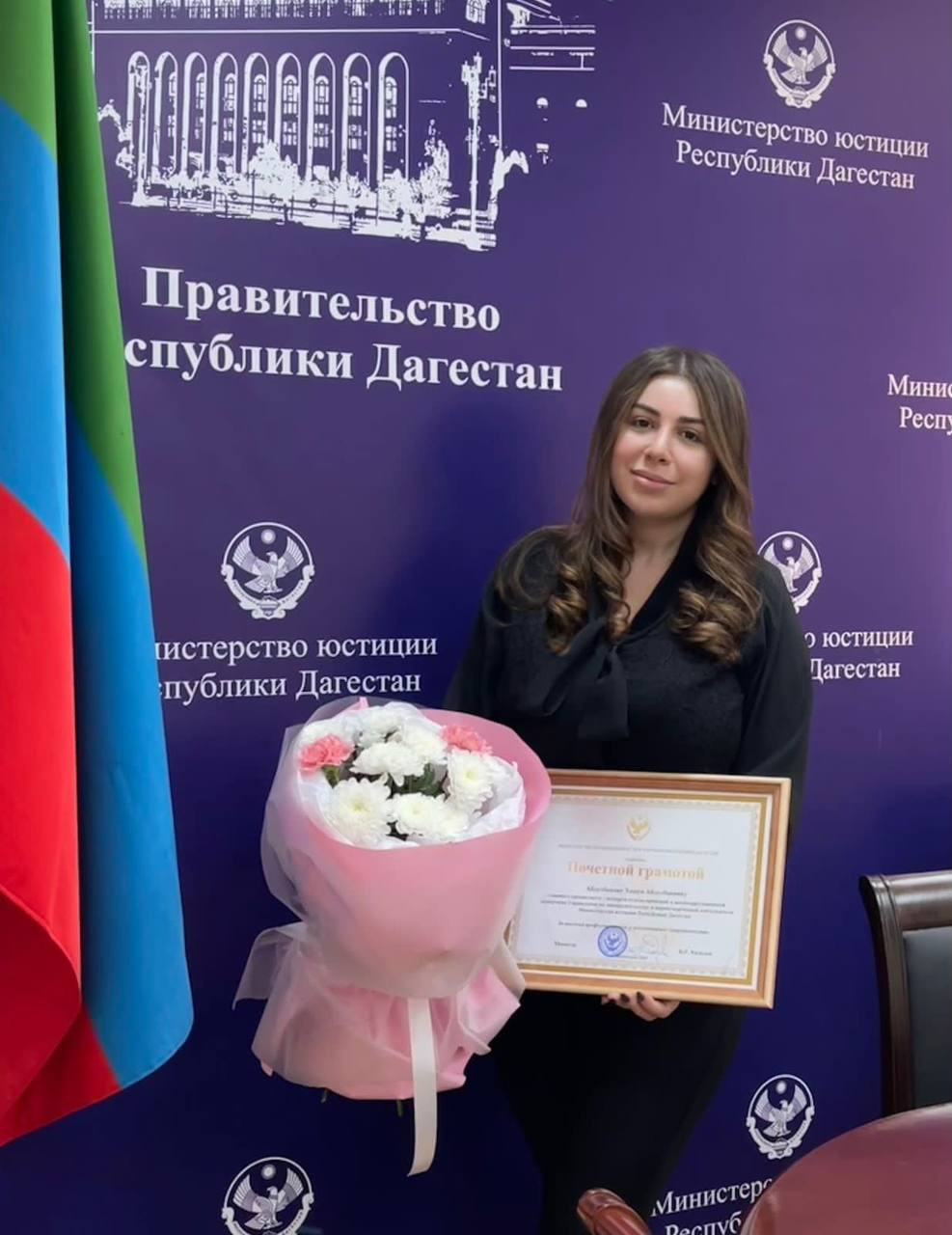 Сотрудник Минюста Дагестана награжден почетной грамотой Министерства промышленности и торговли Республики Дагестан