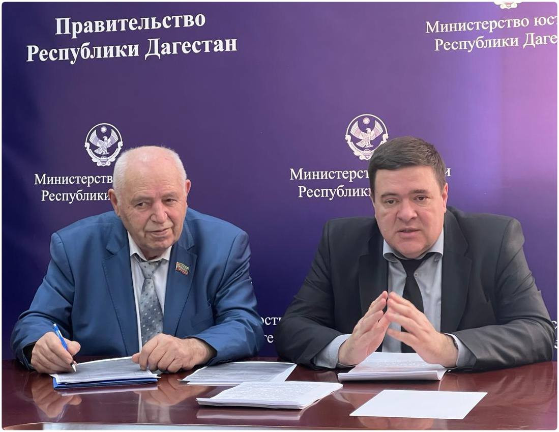 Состоялось заседание Общественного совета при Министерстве юстиции Республики Дагестан