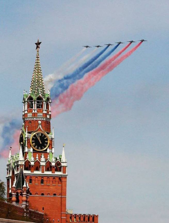 С Днём России!