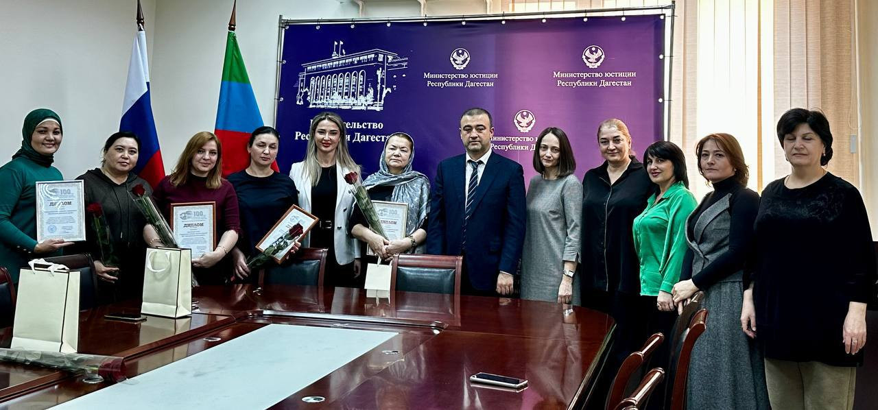 В Минюсте РД состоялось награждение участников конкурса на лучшую выставку фотодокументов среди муниципальных архивов РД