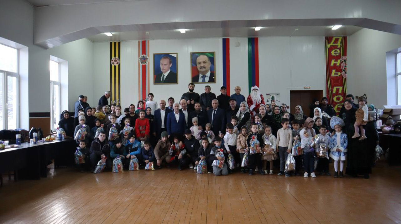 В администрации Гергебильского района прошло новогоднее мероприятие, организованное для семей участников спецоперации.