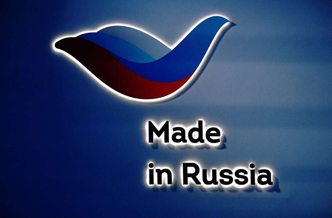 В Китае впервые пройдет ярмарка товаров "Сделано в России" в начале 2024 года