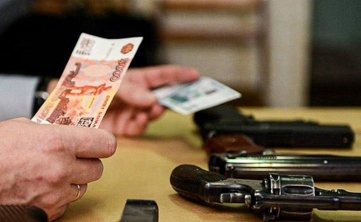 О реализации мероприятия по добровольной сдаче гражданами огнестрельного оружия, боеприпасов и взрывчатых веществ