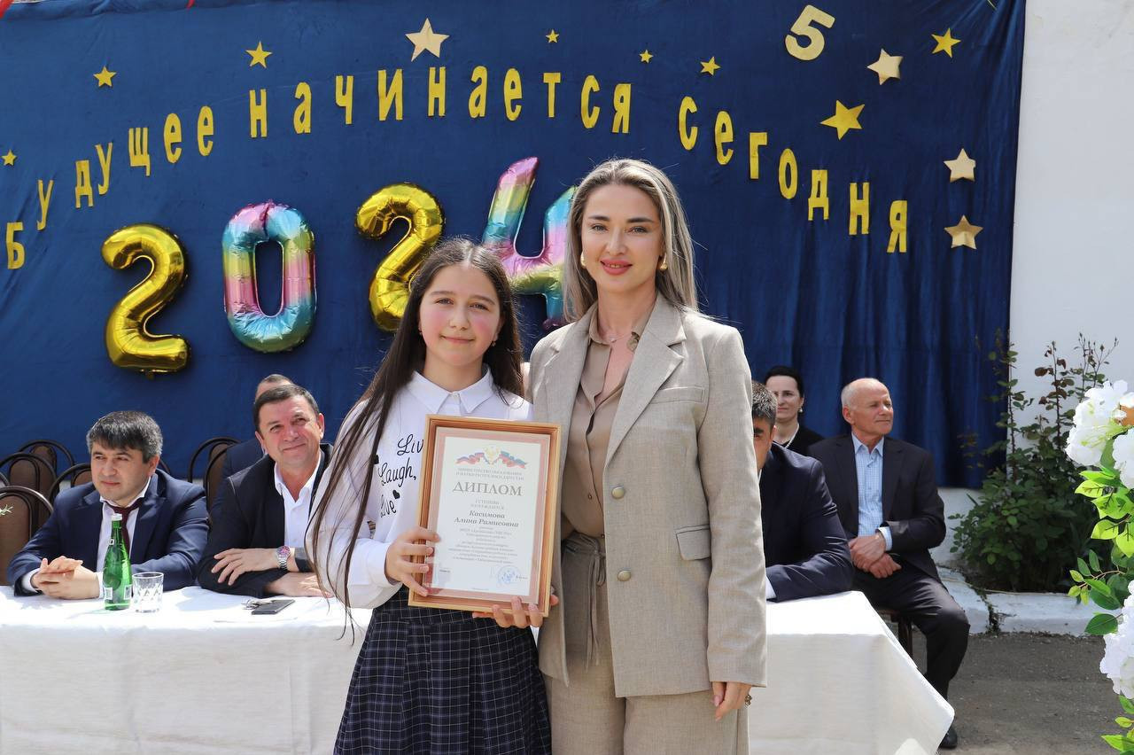 Заместитель министра юстиции Рабият Закавова поздравила выпускников Курекской СОШ Табасаранского района