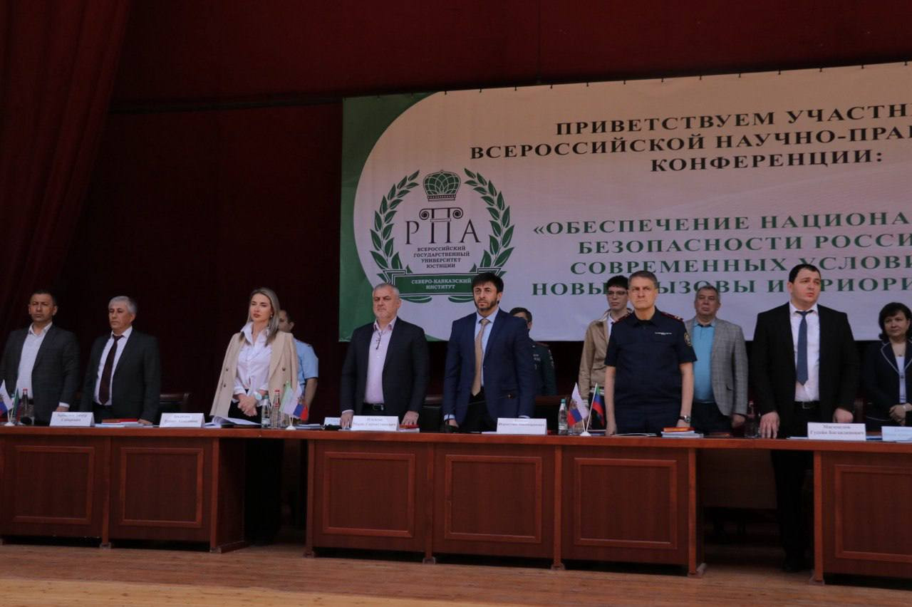 Рабият Закавова приняла участие в открытии Всероссийской научно-практической конференции