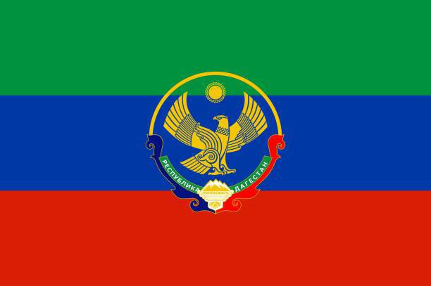 Коллектив Общественного совета Минюста РД, поздравляет всех с Днем единства народов Дагестана!