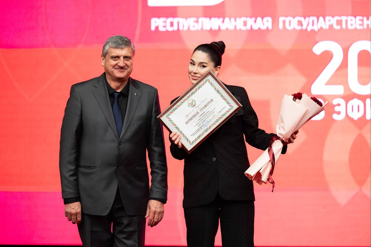 Награждение