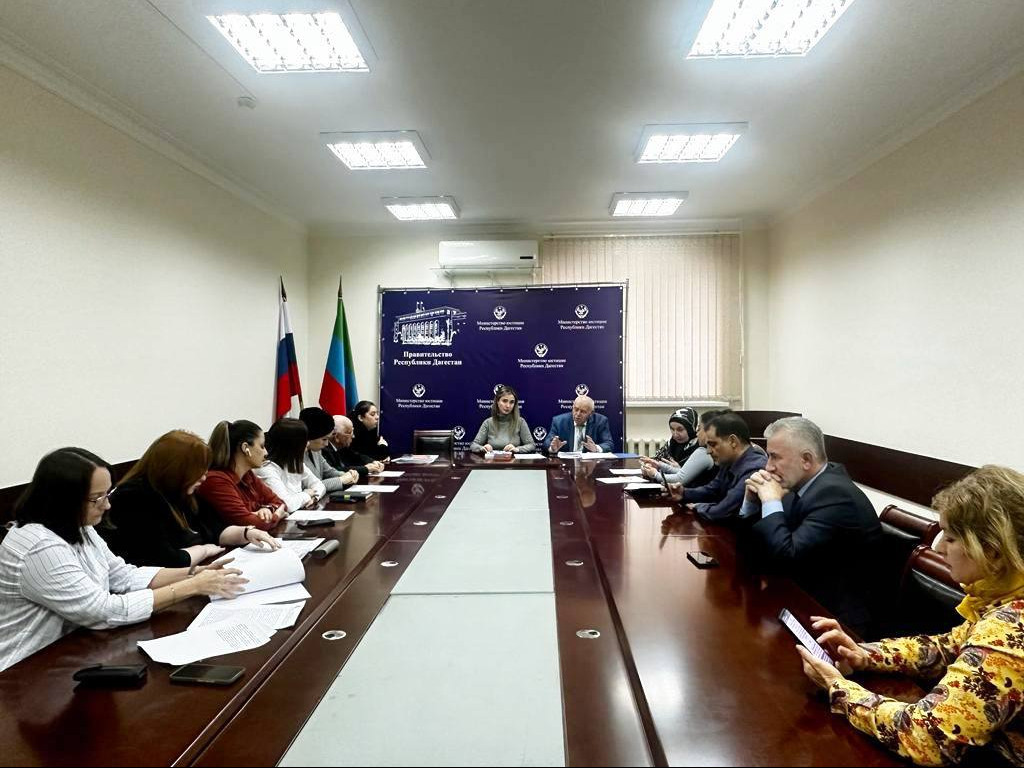 В  Министерстве юстиции Республики Дагестан, прошло итоговое заседание Общественного совета