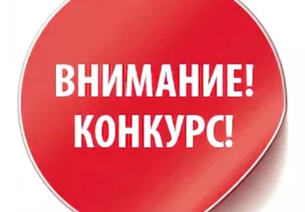 Объявление о проведении конкурса по отбору кандидатов в состав Общественного совета при Министерстве юстиции Республики Дагестан