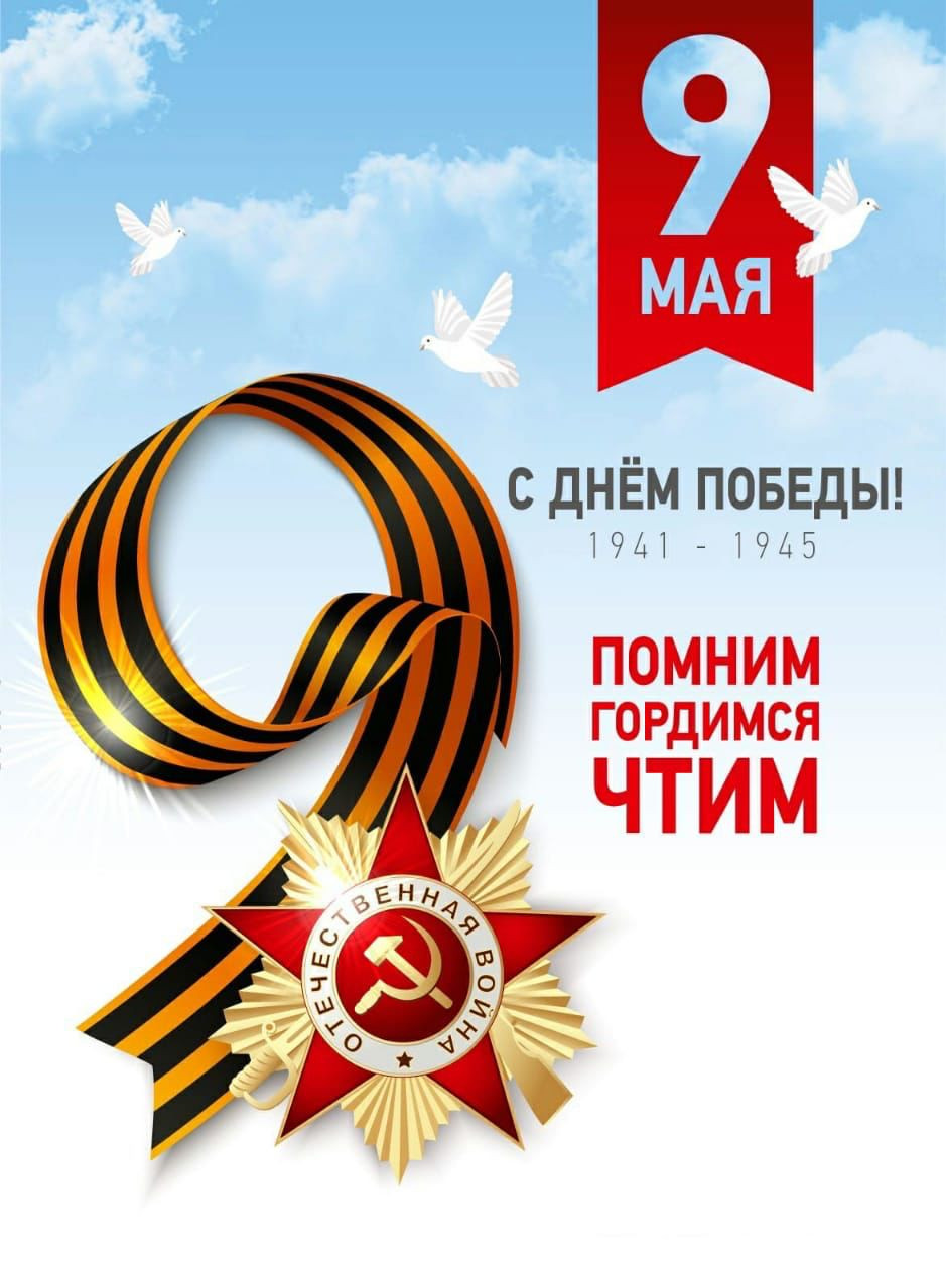 Поздравление министра юстиции РД Ханлара Пашабекова с 78-й годовщиной Победы