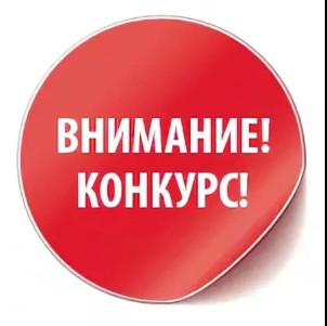 Минюст РД объявляет о приеме документов для участия в конкурсе на замещение вакантных должностей государственной гражданской службы РД в Минюсте РД