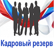 Итоги конкурса на замещение вакантных должностей государственной гражданской службы РД в аппаратах мировых судей РД от 29.03.2023