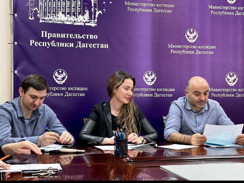 В Министерстве юстиции РД прошло заседание Аттестационной комиссии