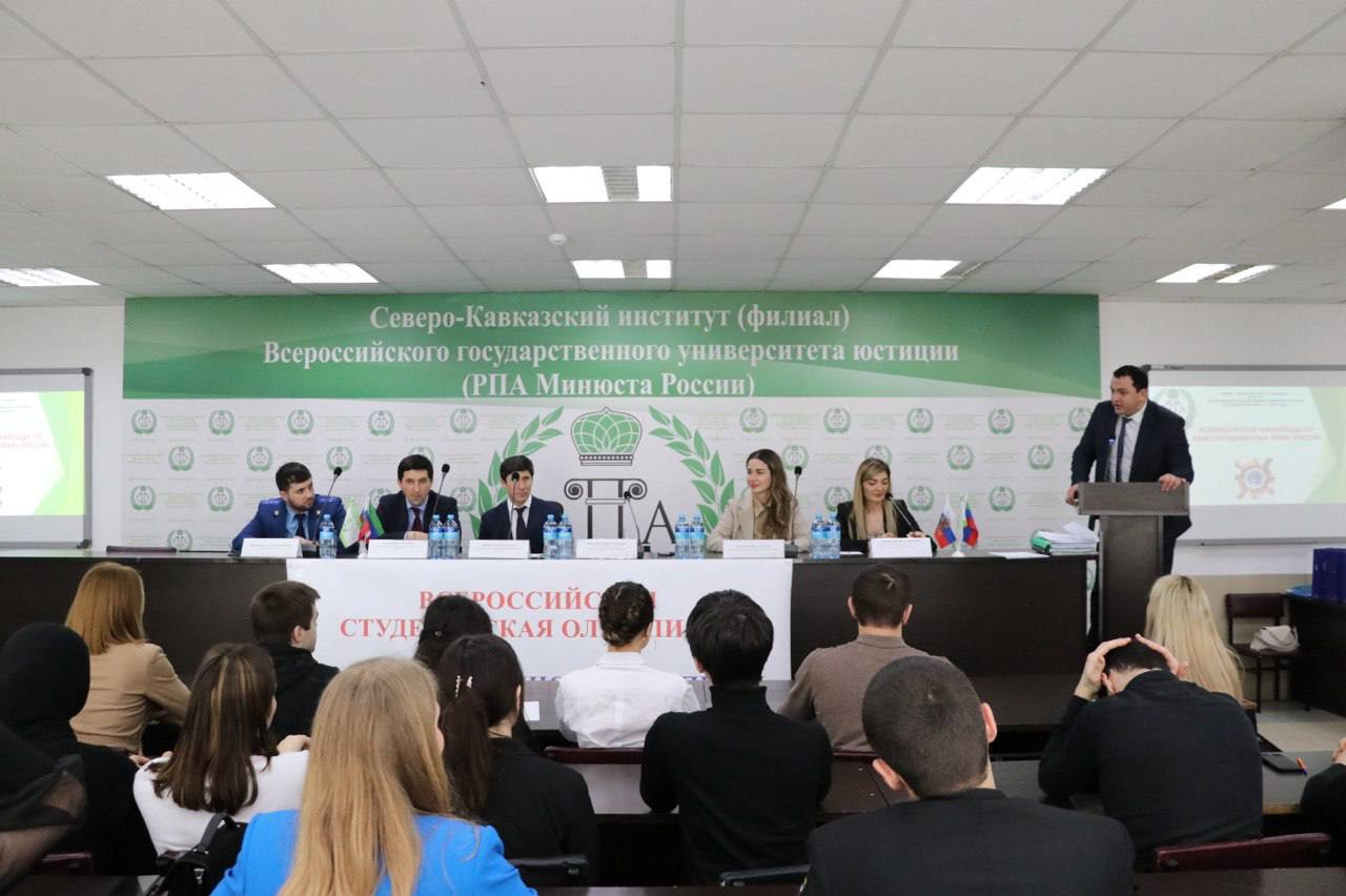 Рабият Закавова приняла участие в V-й Всероссийской студенческой олимпиаде