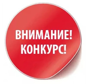 Минюст РД объявляет конкурс   на замещение вакантных должностей в аппарате мировых судей судебных участков РД