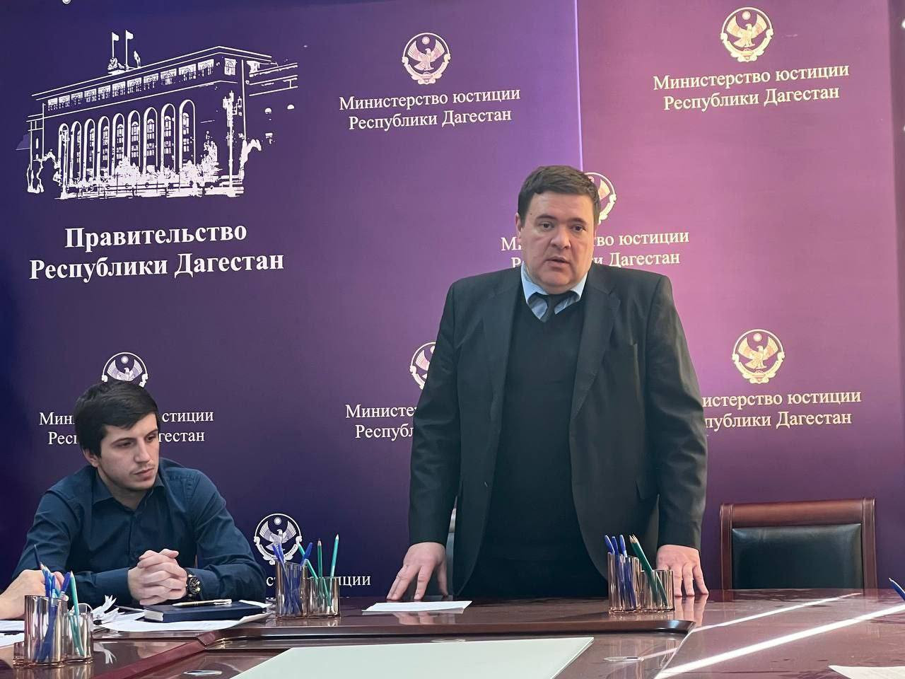 В Минюсте РД проведена стажировка с работниками органов исполнительной власти Республики Дагестан