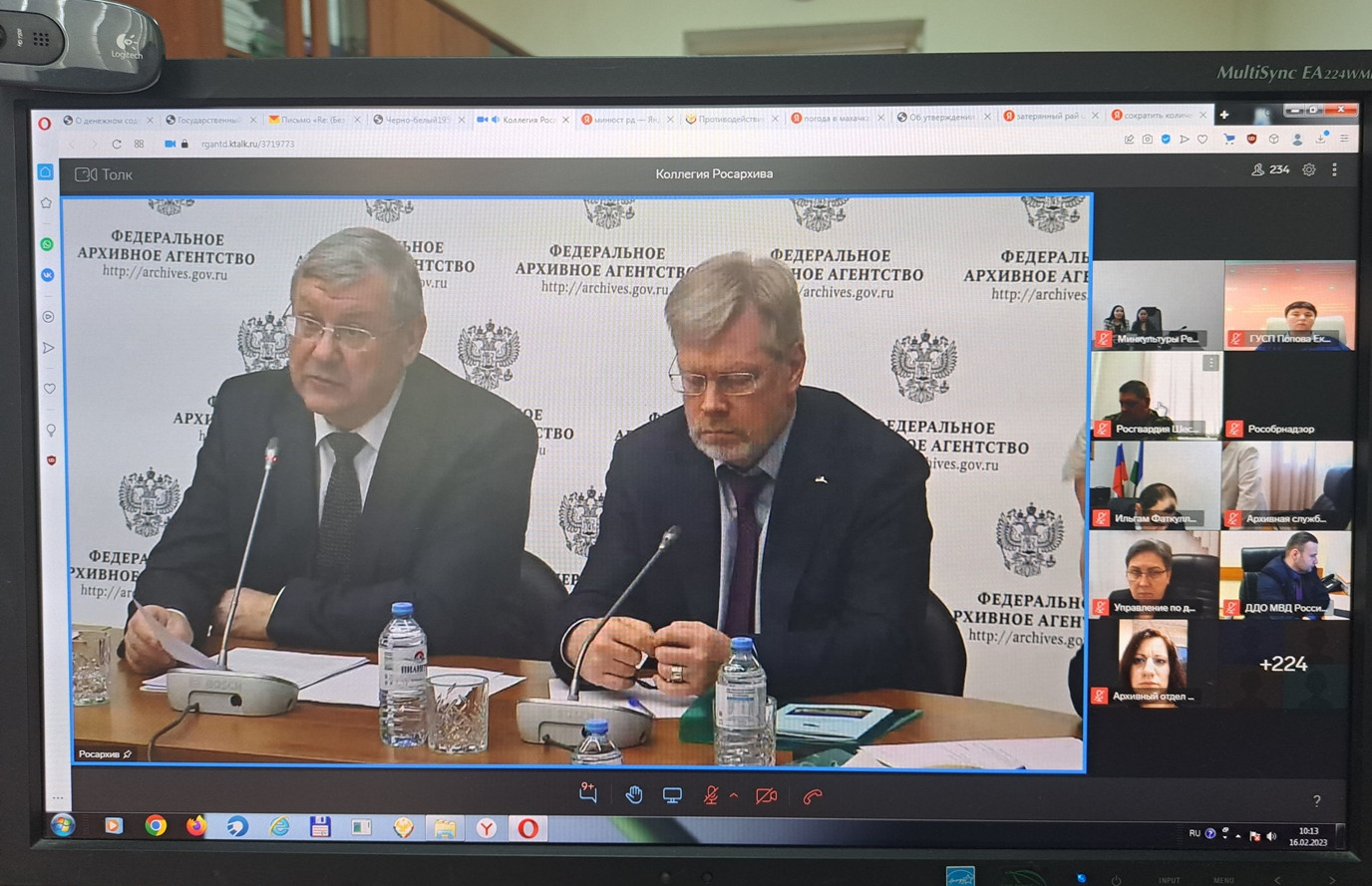 Состоялось расширенное заседание коллегии Росархива
