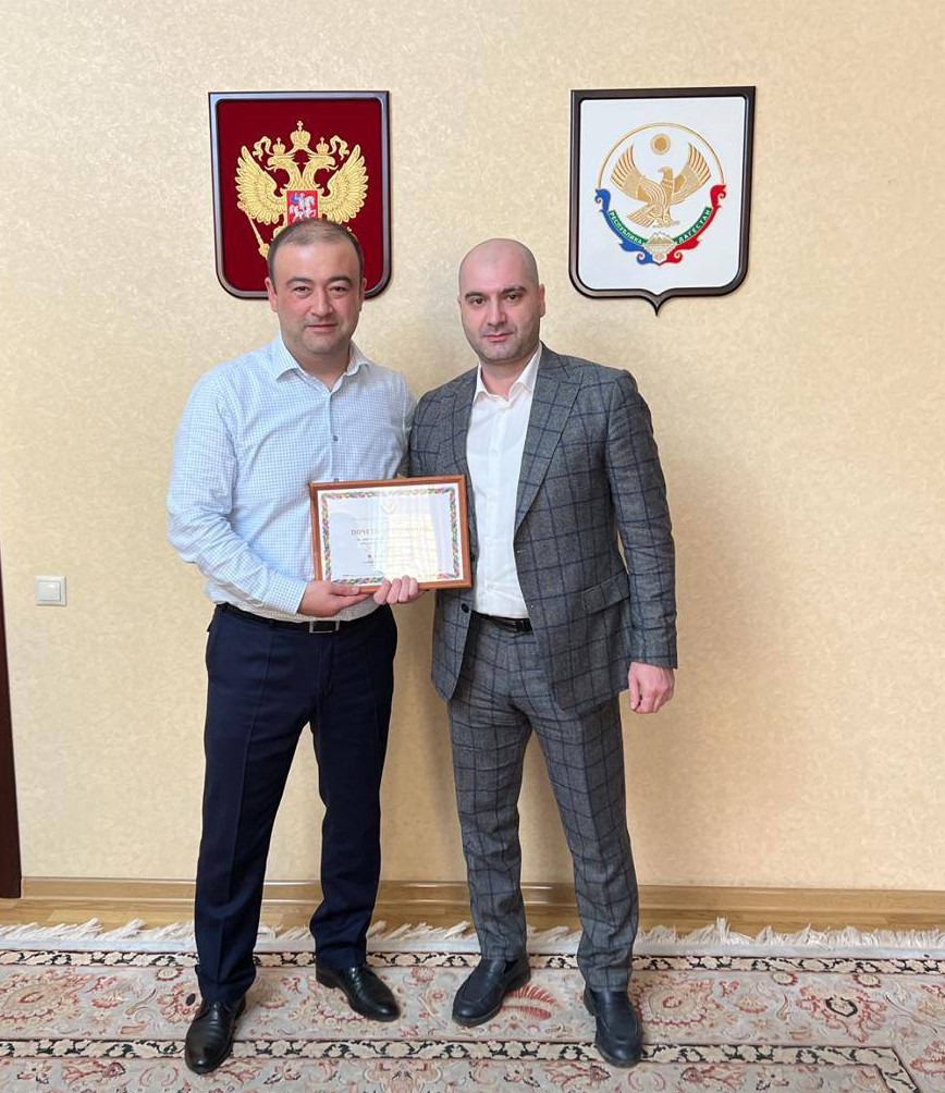 Советник министра юстиции РД награжден Почетной грамотой