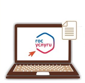 Госуслуги - проще, чем кажется