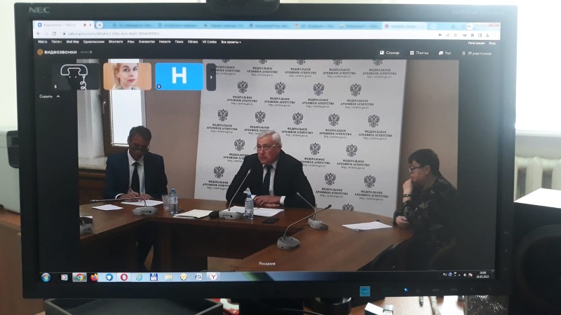 Сотрудники Минюста РД приняли участие в совместном заседании Научно-методических советов архивных учреждений Южного и Северо-Кавказского федеральных округов
