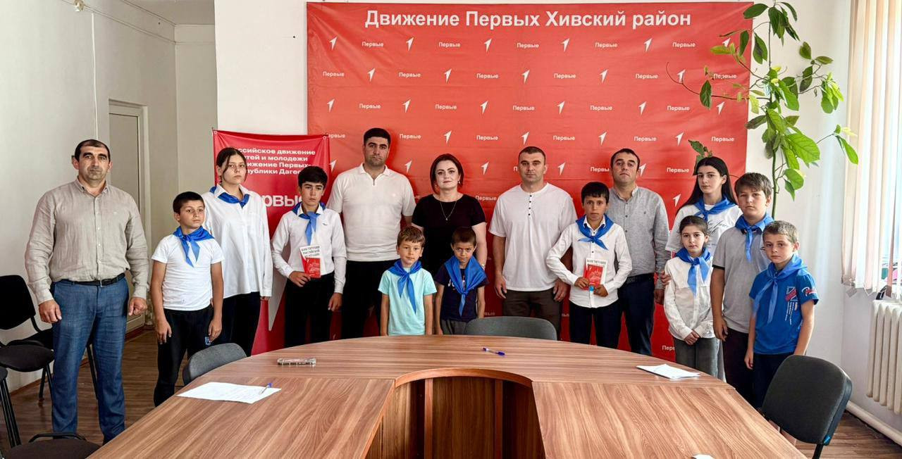 "Классные встречи" провели работники управления ЗАГС Минюста РД совместно с активистами «Движения Первых»