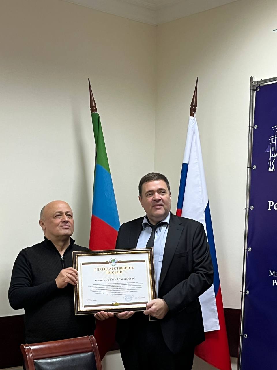 Первому заместителю министра юстиции Республики Дагестан Сергею Караченцеву вручено Благодарственное письмо.
