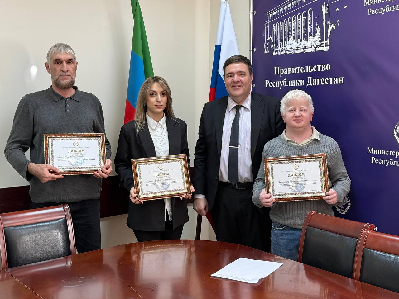 Минюст РД наградил лучшие медиа Дагестана за освещение правовой тематики