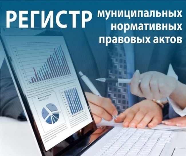 Минюст РД информирует