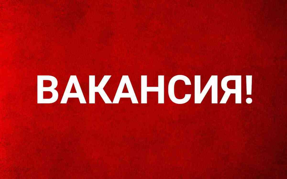 Вакансии в центральном аппарате  Министерства юстиции Республики Дагестан  и вакансии в аппаратах мировых судей Республики Дагестан