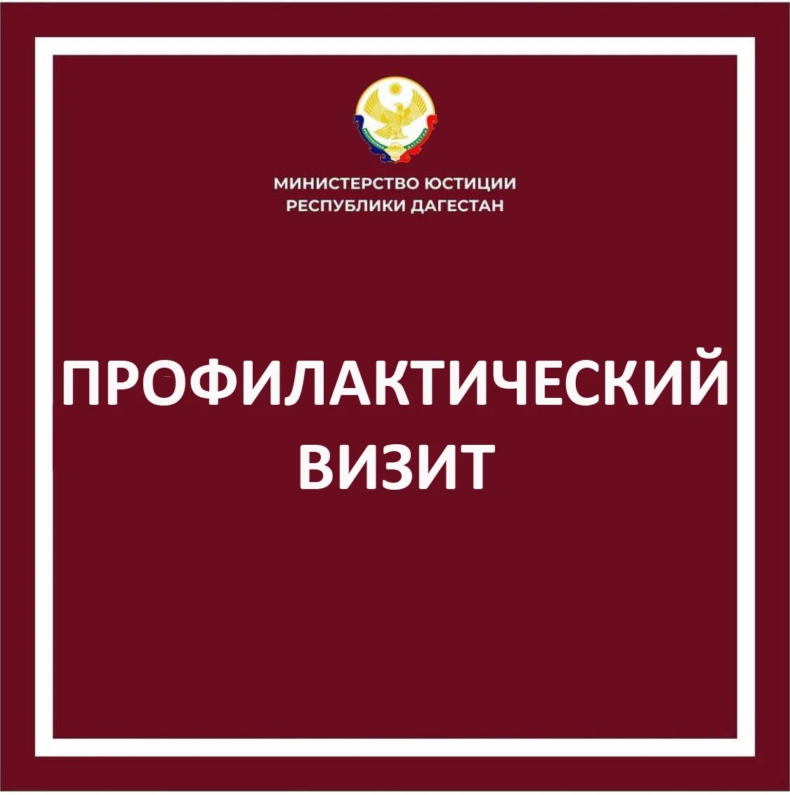Архив под контролем: как прошла проверка в колледже?