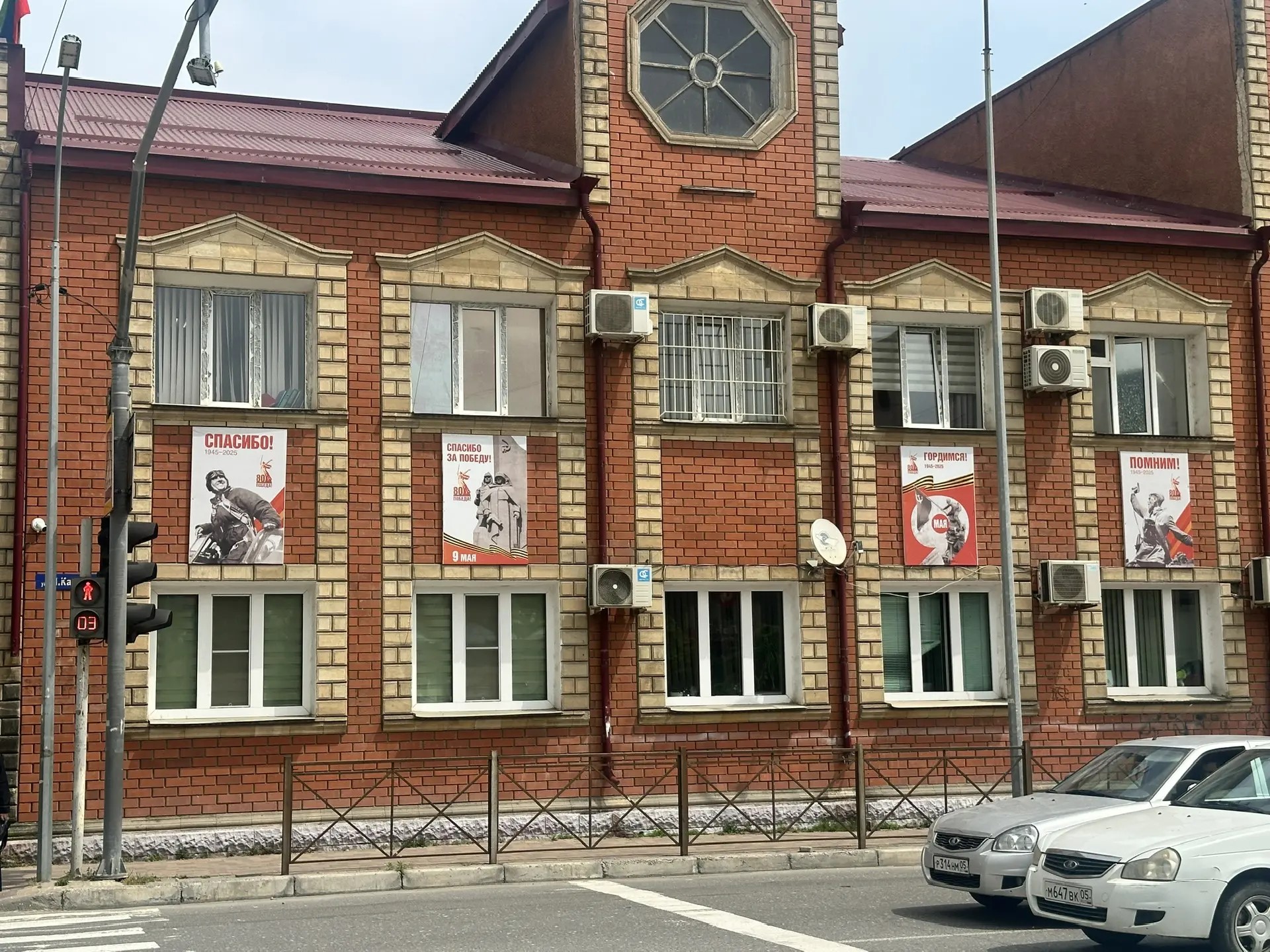 Минюст Дагестана преобразился ко Дню Великой Победы