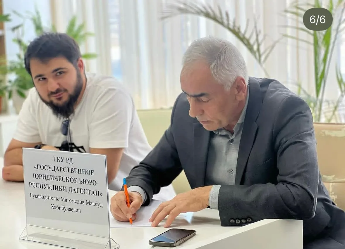 В МФЦ по Ленинскому району г. Махачкалы прошел выездной прием граждан специалистами Госюрбюро Дагестана