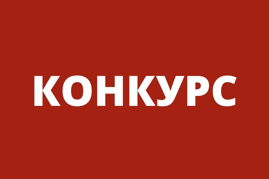 Министерство юстиции Дагестана объявил конкурс на вакантные должности