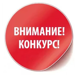 Объявлен конкурс на вакантные должности в Управление ЗАГС Минюста РД
